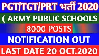 ARMY PUBLIC SCHOOLS TGT /PGT /PRT TEACHER RECRUITMENT 2020 /QUALIFICATIONS,AGE LIMIT,EXAM PATTERN