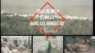 مدينة ميلة و ميلة القديمة سنوات الثمانينات (80')