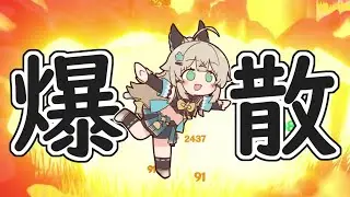 ✨旅をする綺良々🐈
