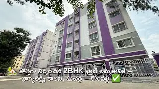 🏡 Brand New 2BHK Flat for Sale &ndash; Suchitra Circle Kompally | Direct Owner