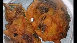 Arbi ke patto ke pakode... Aalu patta pakoda recipe video. Aalu patta. Arbi ka saag. 