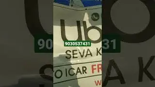 Uber Attachments Center #shorts #shortsvideo #uber #2023