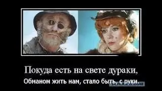 ОНИ НАШЛИ ДРУГ ДРУГА.)) Zarabara - ЛОХОВОЗ.
