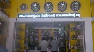 LED CENTRE : LED scrolling display kollam,KERALA 9995965900