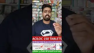 aciloc 150 | aciloc 150 kya kam karta hai | aciloc 150 uses in hindi | gas ke dawa | aciloc 15o mg