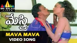 Mestri Video Songs | Mava Video Song | Sashikanth, Poonam, Neha | Sri Balaji Video