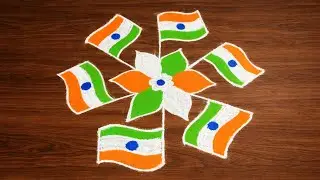 Flag kolam in Tamil/easy kolam Tamil/flag rangoli kolam Tamil #kolam #kolamdesign #flower