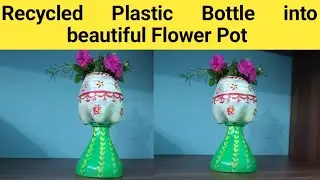 Recycled Plastic Bottle into beautiful Flower Pot | Plant Pot| Diy Planter 