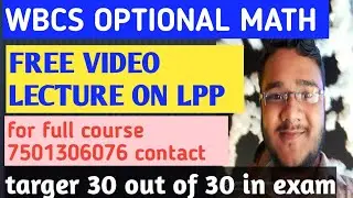 (#1)LPP FOR WBCS OPTIONAL MATH /LPP FULL COURSE/WBCS OPTIONAL MATH/math series