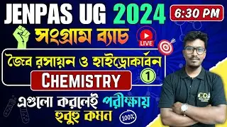 GOC & হাইড্রোকার্বন- JENPAS UG Chemistry Class | JENPAS UG 2024 Preparation | JENPAS UG 2024 Classes