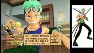 ONE PIECE グランドバトル３（Part2 ゾロ）