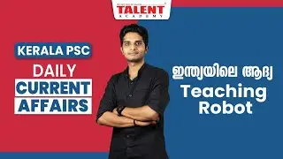 PSC Current Affairs - (30th JULY 2022) Current Affairs Today - Kerala PSC | Talent Academy