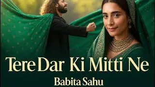 Tere Dar ki Mitti Ne | Soulful Sufi Qawwali | Divine Ishq & Spiritual Music | Babita Sahu Official