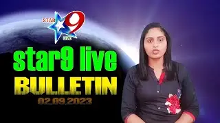 Star9 Bulletins 02-09-2023 #star9tvlive