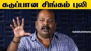 Ajith-தை வச்சு நானும் படம் எடுத்து இருக்கேன்! - Actor Singam Puli Speech | Thala Ajith | Valimai