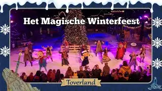 [Toverland 4K] Het Magische Winterfeest - ❄️ Winter Feelings 2023/2024