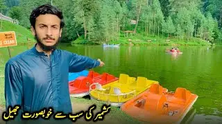 Most Beautiful Banjosa Lake In Azad Kashmir #banjosalake #travel #ahmedali
