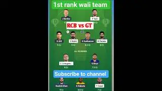 RCB VS GT TEAM PREDICTION | BANGALORE VS GUJARAT MATCH PREDICTION | IPL 2025 TODAY MATCH PREDICTION