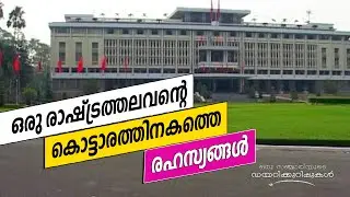 Secret underground of a Presidential palace | Oru Sanchariyude Diary Kurippukal | EPI 329 | Vietnam