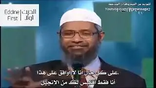 A Christian person poses several questions to Zakir Naik 🎉🎉