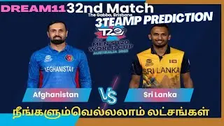 Afghanistan vs Sri Lanka, 32nd Match, CricketUlakam Tamil    dream 11 team of today match