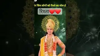 rishton ki kadar