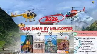 chardham yatra by helicopter price | chardham by helicopter | chardham yatra helicopter Package