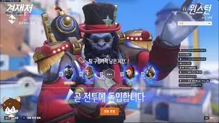 CR Junbin UNSTOPPABLE Winston & Hazard POV! Overwatch 2 Season 17 Gameplay!