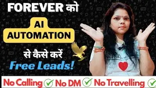 Forever Me Automation kese kare| What is Automation system in Network marketing| Forever Automation