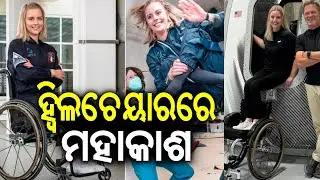 First Wheelchair User Makes History on Blue Origin Space Flight |  Kalinga TV