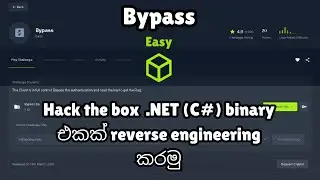HTB Bypass EASY .NET (C#) Binary Reversing Challenge | Sinhala Guide