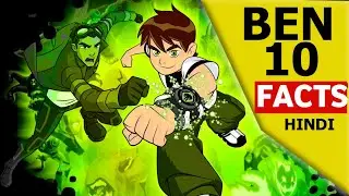 Amazing Facts about Ben 10 | Ben 10 facts in Hindi