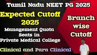 Expected Cutoff 2025 | Management Quota in Private Medical College | Branch wise Cutoff