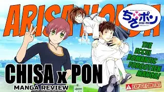 Chisa x Pon [ちさ&times;ポン] the forgotten / ecchi manga review