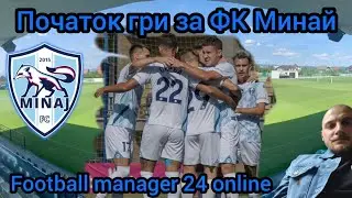 Кар'єра за МИНАЙ
