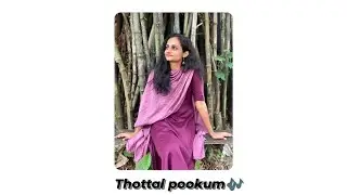Thottal Pookum🎶 l Riyajith l #cover #mouseandcat #thottalpookum #dileep #song