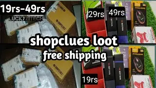 shopclues loot ll luckyz tech #shorts#shortvideos#trending#shopcluesloot