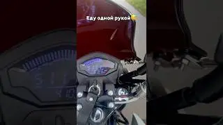 Lifan Cityr 200 2025 Максималка | Максимальная скорость😅