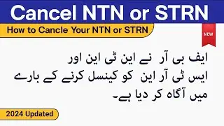 How to Cancel or Deregister NTN or STRN in FBR 2024