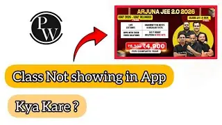 Pw Arjuna Jee/Neet 2.0 2026 Live Class not showing in App | Pw Arjuna Jee/Neet 2.0 2026 live class