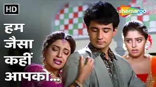 Hum Jaisa Kahin Aapko | Lata Mangeshkar | Bewaffa Se Waffa(1992) | Juhi Chawla, Vivek Mushran, Nagma