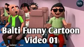 balti cartoon 01 || balti dubbing cartoon ||Balti Dubbing Studio #carlover  #viral  #baltistan #bds