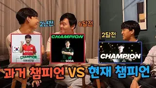 일본 랭킹 1등 '참교육' 하러 비행기타고 나고야 갔더니 16살이라는데요??
