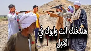 تجارة الشابو في الصعيد //قصه حقيقيه