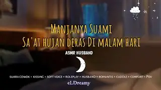 ASMR HUSBAND | Suami Makin Manja Sa'at Hujan Deras Di Malam Hari ⛈️🥰 [Roleplay] [Suara Cowok]