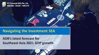 【Navigating the Investment SEA】ADB&rsquo;s latest forecast for Southeast Asia 2021 GDP growth