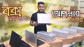 PremiumLaptop Price In Bangladesh 2025Macbook Price In Bangladesh 2025Laptop Price/
