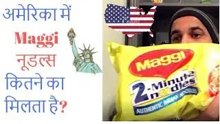 Price of Maggi Noodles in America| Amazon Alexa Skill