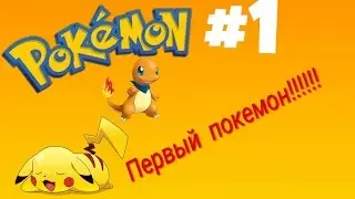 Fantasy Myst #1 (прокачиваемся)