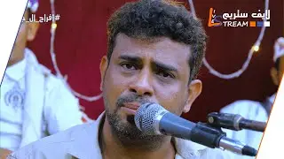 علي طعام - يعاتبني ويظهر في عتابه لي خصام | افراح ال جابر - دير الحبيلي | لايف ستريم للانتاج